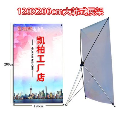 一站式廣告展示解決方案 大韓式X展架、海報(bào)展板、注水旗桿與資料架代理服務(wù)全解析