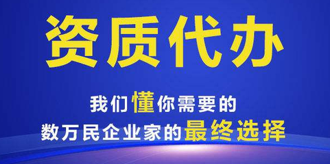 資質(zhì)代辦與廣告設(shè)計(jì) 企業(yè)合規(guī)運(yùn)營與品牌塑造的雙翼