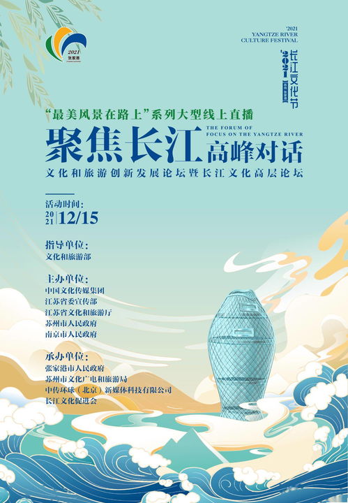 聚焦長(zhǎng)江 構(gòu)建長(zhǎng)江水文化 以數(shù)字創(chuàng)意助力長(zhǎng)江大保護(hù)——對(duì)話專家鄭曉云