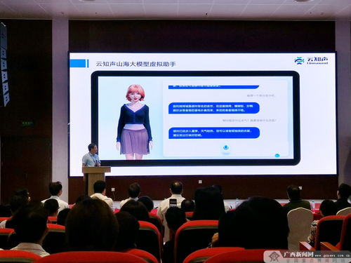 螞蟻集團等九家企業簽約入駐，廣西首家數字文化創意產業園引領產業新浪潮
