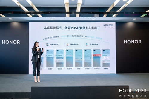 HGDC 2023開(kāi)發(fā)者服務(wù)分論壇 全生態(tài)激勵(lì)，共創(chuàng)數(shù)字文化創(chuàng)意新篇章