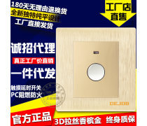 墻壁開關(guān)選購指南 如何為家居安全與美觀加分